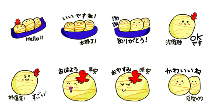 cute takoyaki