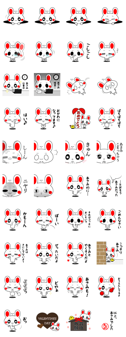 ASAMI exclusive sticker 2