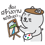 Sab Cat