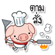 TAM-SUNG