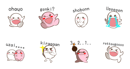 Soft white creatures 2