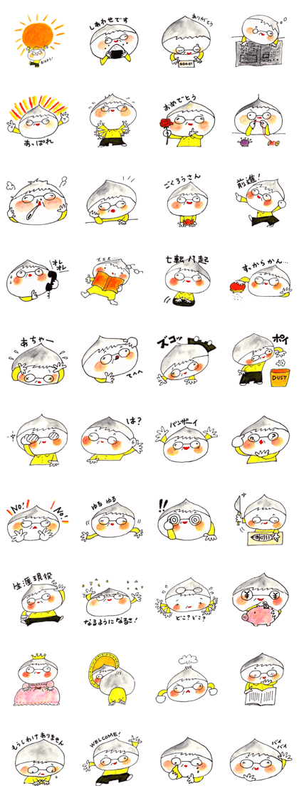 Granma Pechanko