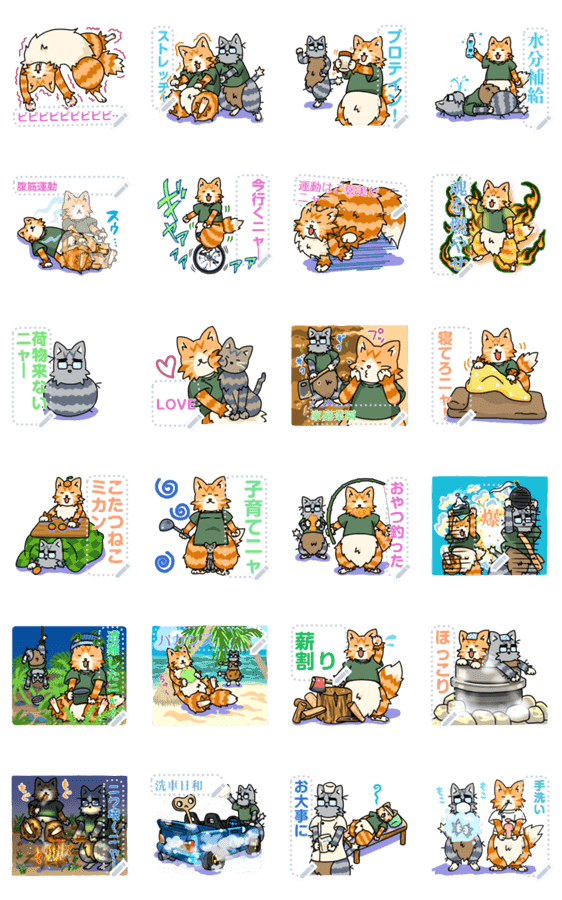 腰痛にゃんこ 3 レター Lineクリエイターズスタンプ Stamplist 腰痛にゃんこ 3 レター Lineクリエイターズスタンプ Stamplist