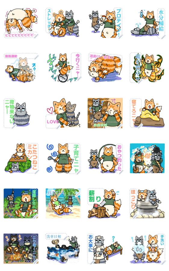 腰痛にゃんこ 3 レター Lineクリエイターズスタンプ Stamplist