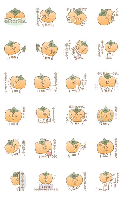 kakimoto