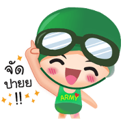 brave baby soilder