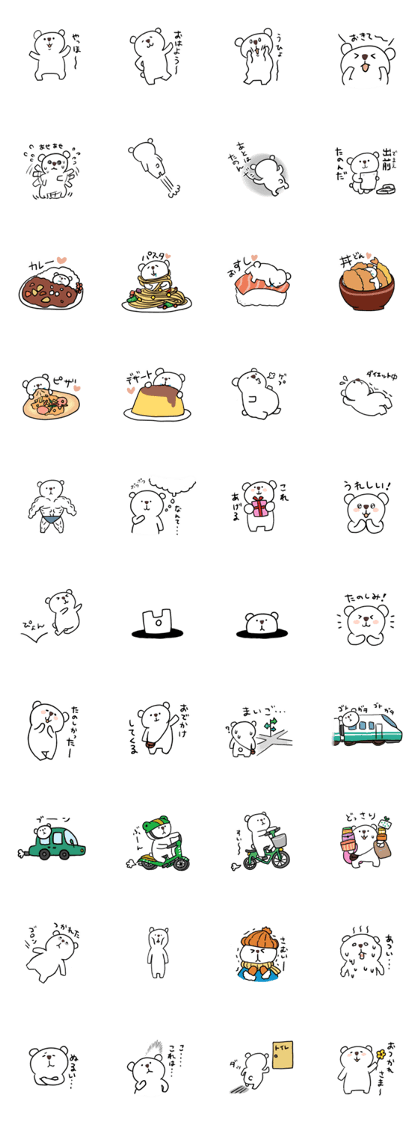 Funny bears KUMAKITI 3