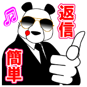 An easy-to-reply sticker. 2