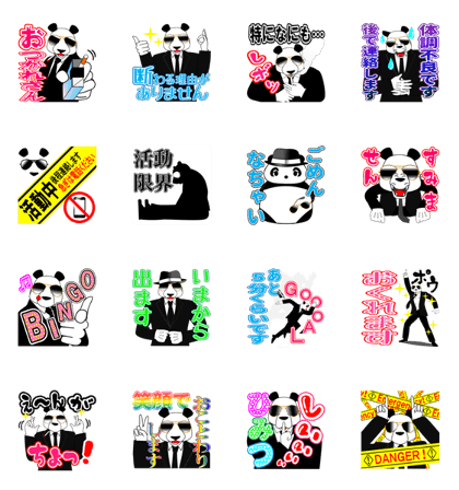 An easy-to-reply sticker. 2