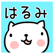 The Sticker Mr. harumi uses