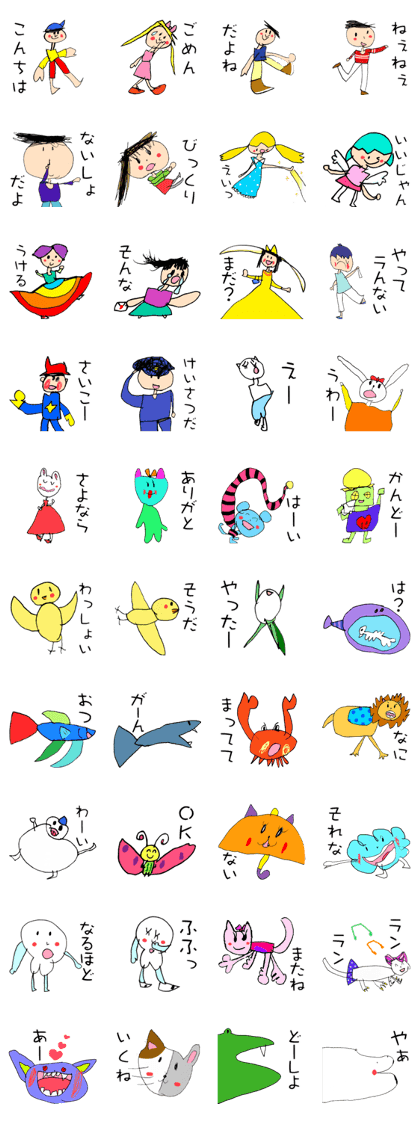 Satchan's world