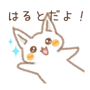 The Sticker Hart uses