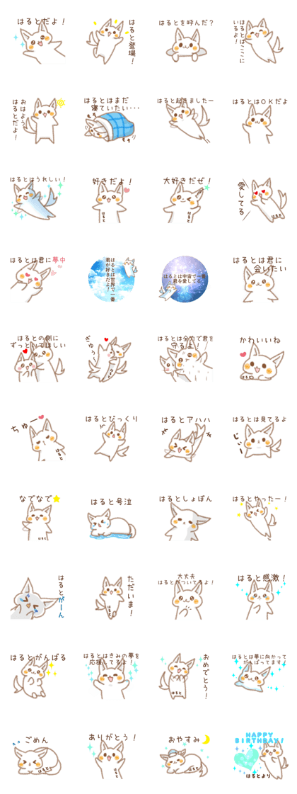 The Sticker Hart uses