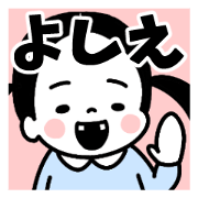 Sticker of "Yoshie"
