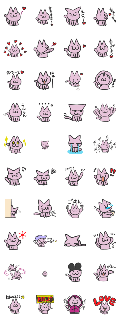 LoveLoveLove Cats! (girl.ver)