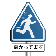 road sign