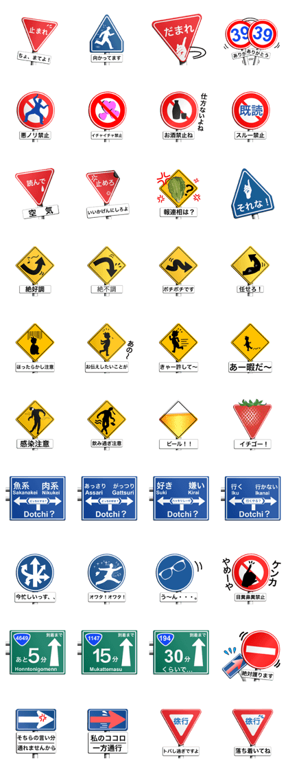 road sign