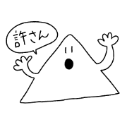 Triangular Triangle