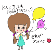 miiko girl