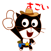 Oma kitty