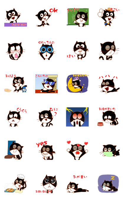 Oma kitty