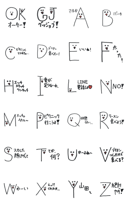 Let's play in English