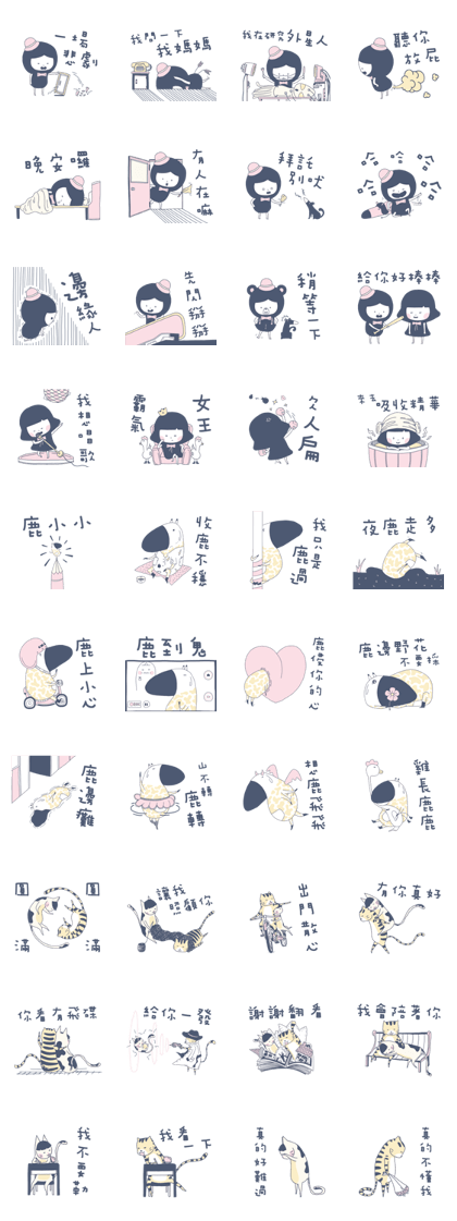 Short deer people Sen 1