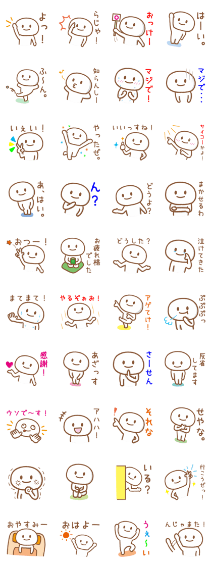 Happy Person Sticker.