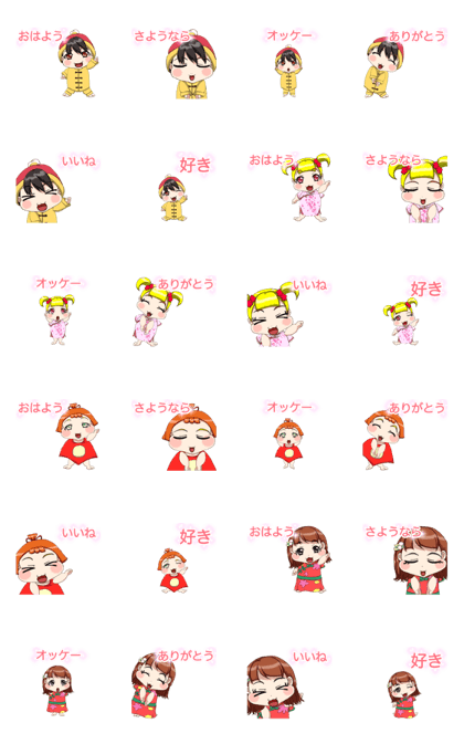 Loafow Baby Chinese Clothing Animation