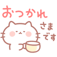 Pastel cat honorific japanese