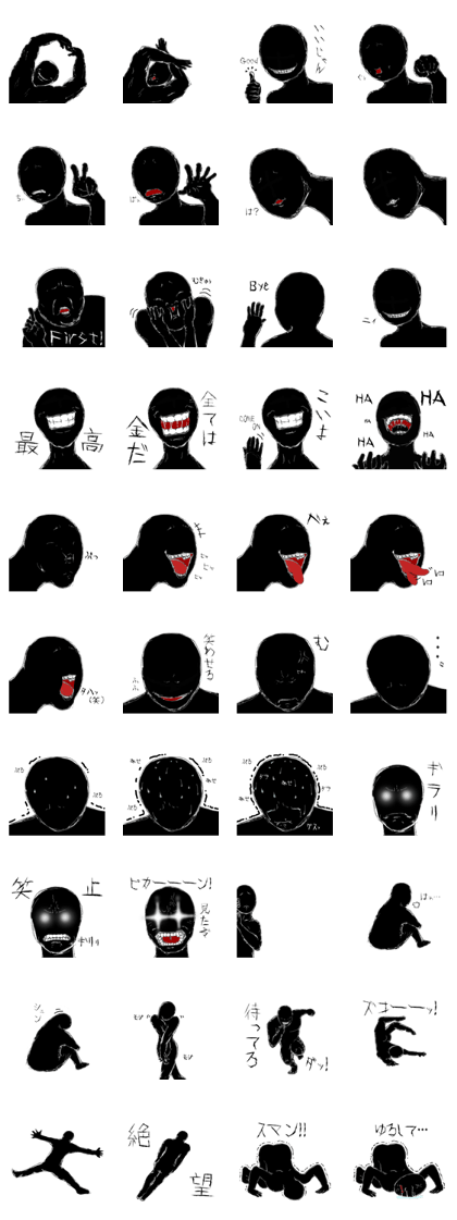 Mysterious black shadow 5
