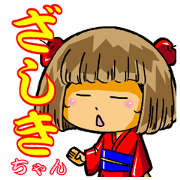 Zashiki-chan