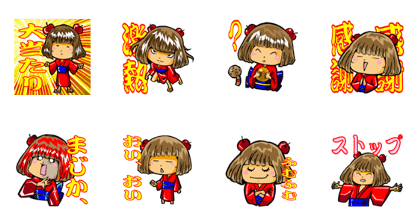 Zashiki-chan