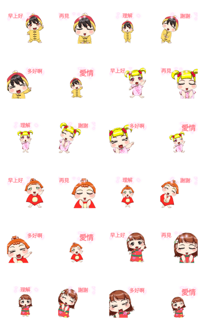 Baby Chinese Clothing Animation China