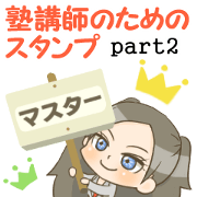 Teacher's Stickers part2