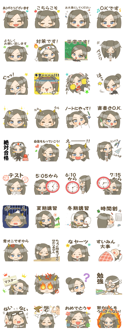 Teacher's Stickers part2