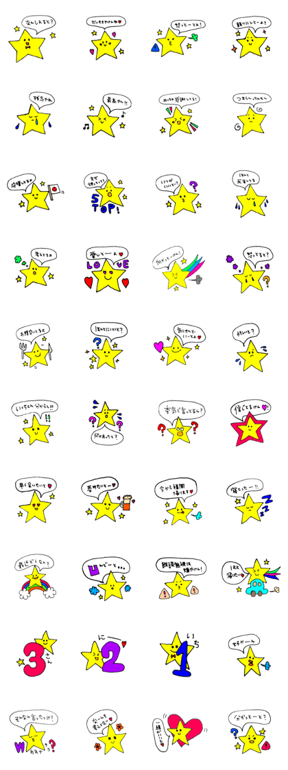 Hakata's star in Japan sticker
