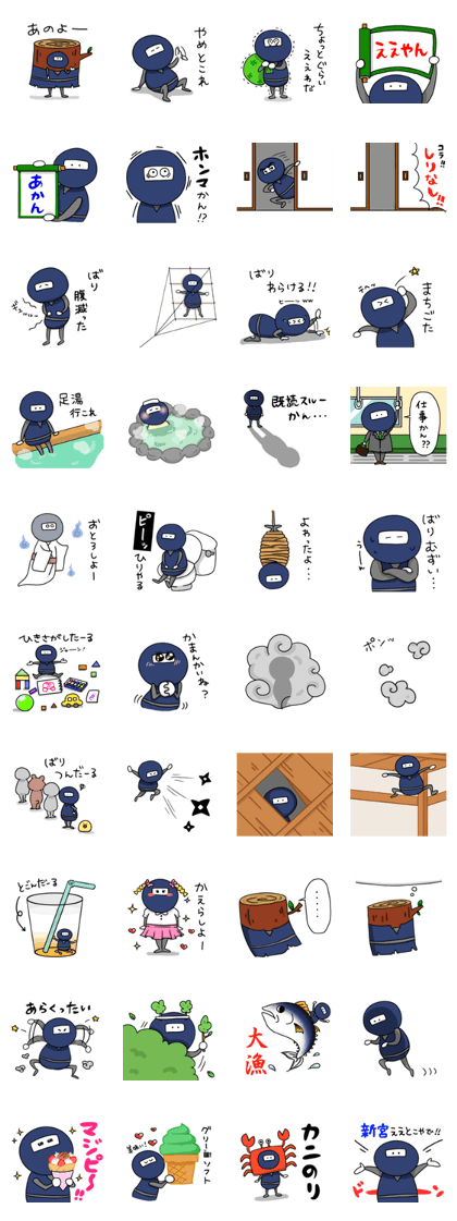 It's a Ninja.2
