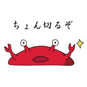 PETAMARU