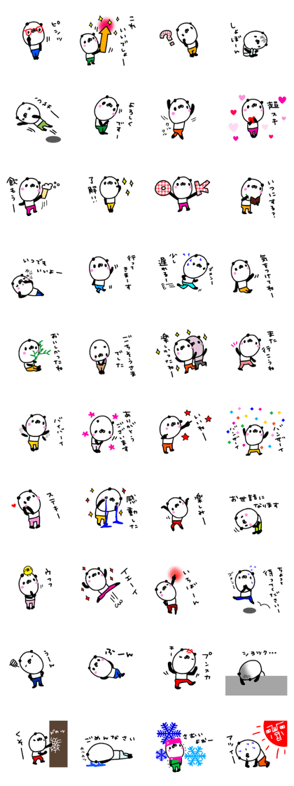 Face length panda