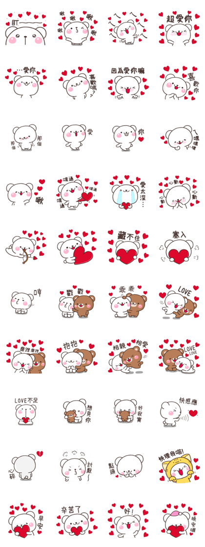 KUMA sukisuki(tw)