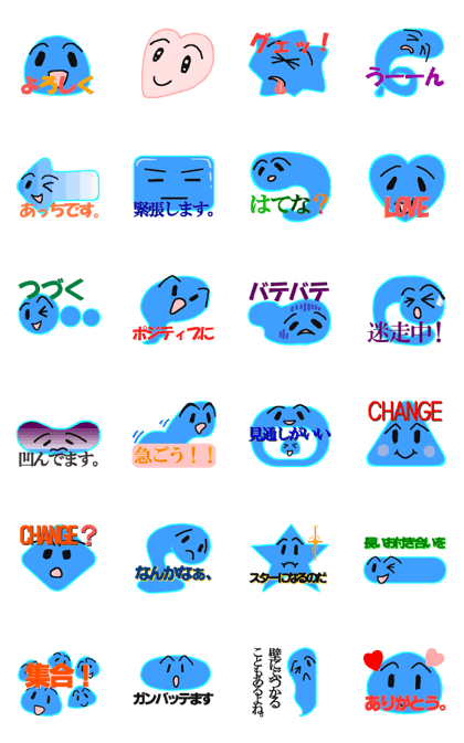 Mr. Blue Vol.1
