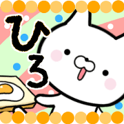 Hiro Sticker !