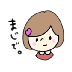 神戸弁 Lineクリエイターズスタンプまとめ Stamplist