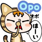Tagalog & Japanese Tabby Cat Gummy