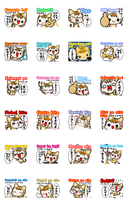 Tagalog & Japanese Tabby Cat Gummy