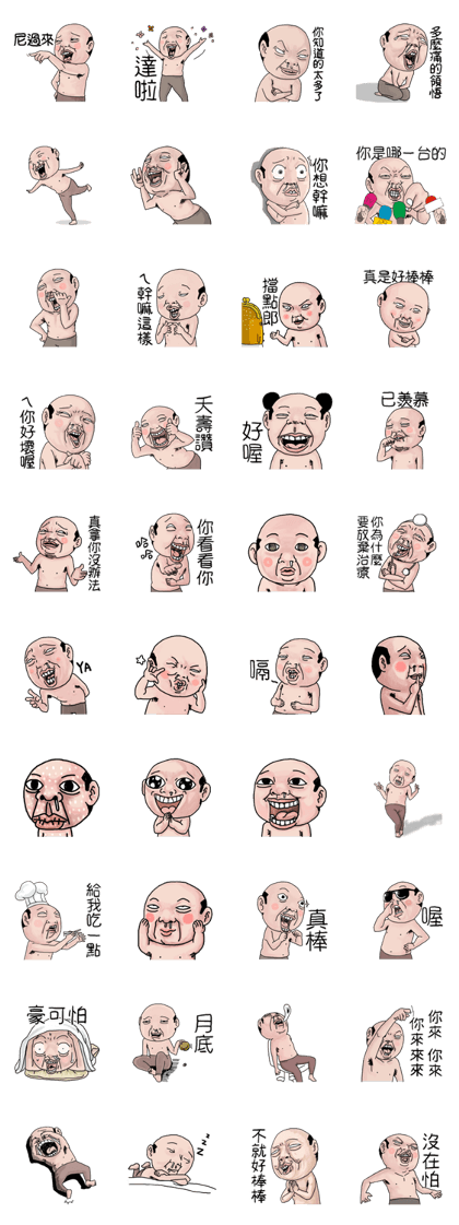 Goodman's stickers Conversion account