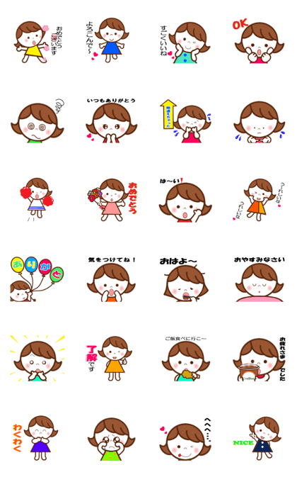 Moving ! nanachan !