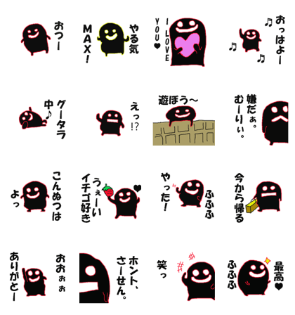 Black ghost Sticker.part1