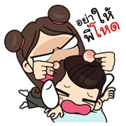 Minna & Moshi